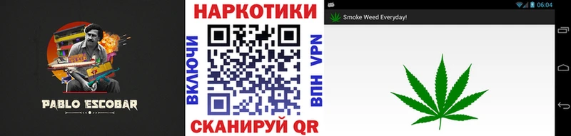 Наркотические вещества Рославль ГАШИШ COCAIN Мефедрон МЕГА ссылка Бошки Шишки APVP