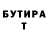 APVP Соль Steve Raven