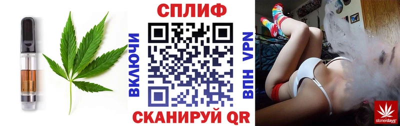 Cannafood марихуана  продажа наркотиков  Рославль 
