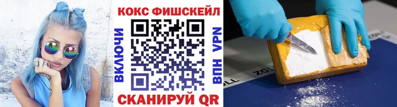 Cocaine Колумбийский  купить  цена  Рославль 