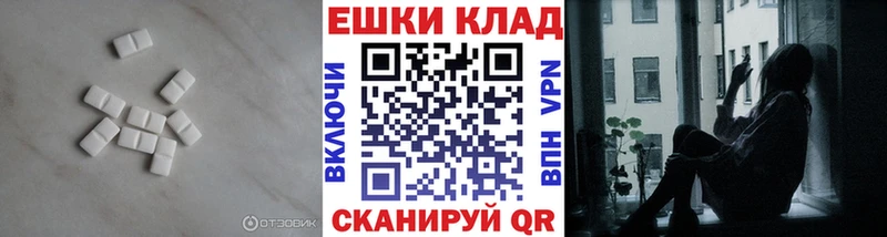 Экстази DUBAI  Рославль 