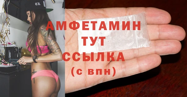 COCAINE Аркадак