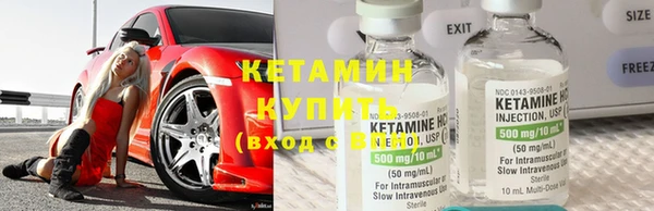 кокаин Армянск