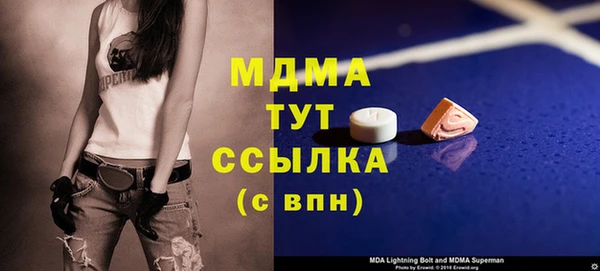 мяу мяу кристалл Алексин