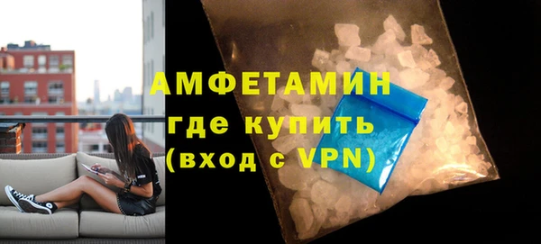 кокаин Армянск