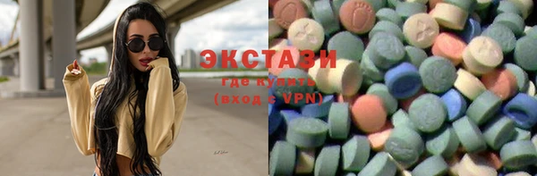 кокаин Армянск