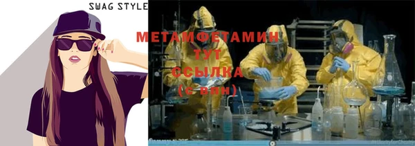 COCAINE Аркадак