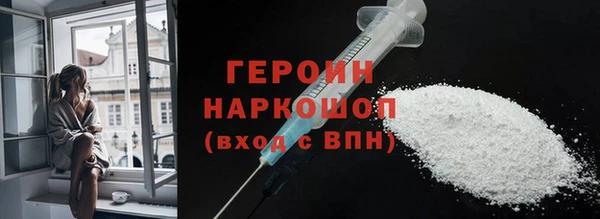 COCAINE Аркадак