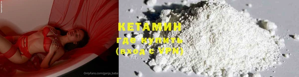 марки lsd Арсеньев