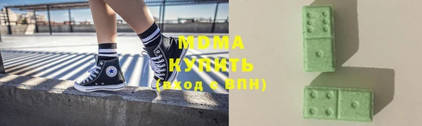 марки lsd Арсеньев