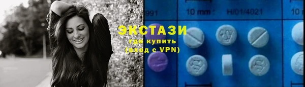 марки lsd Арсеньев