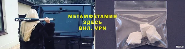 кокаин Армянск