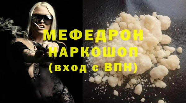 марки lsd Арсеньев