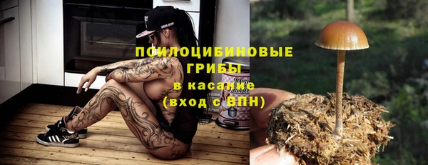 марки lsd Арсеньев