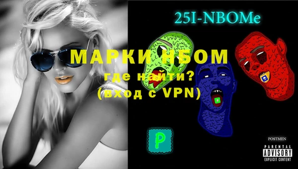 марки lsd Арсеньев