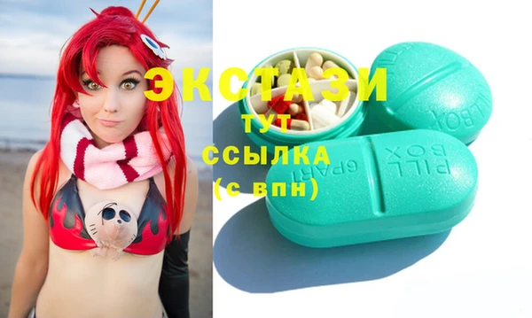 кокаин Армянск