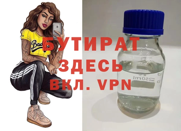 COCAINE Аркадак