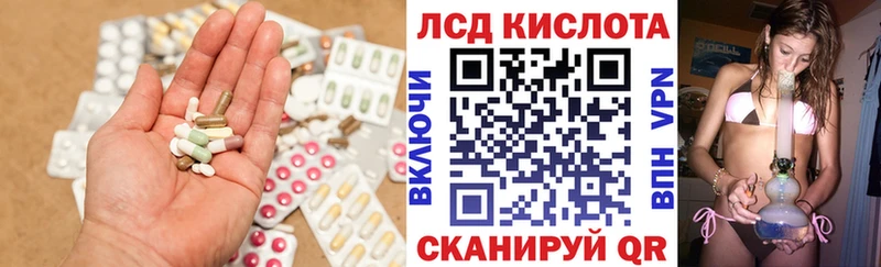 LSD-25 экстази ecstasy  даркнет как зайти  Рославль  закладка  ОМГ ОМГ сайт 
