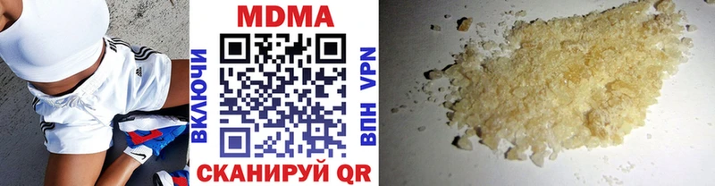 МДМА кристаллы  Рославль 