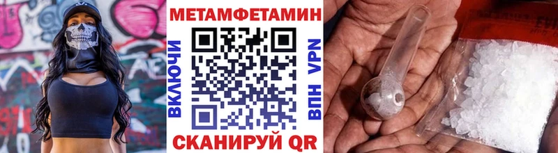 цены наркотик  Рославль  Метамфетамин кристалл 