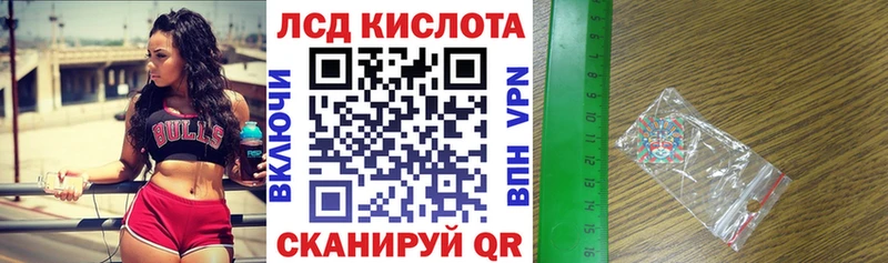 mega рабочий сайт Рославль Наркотические марки 1,5мг