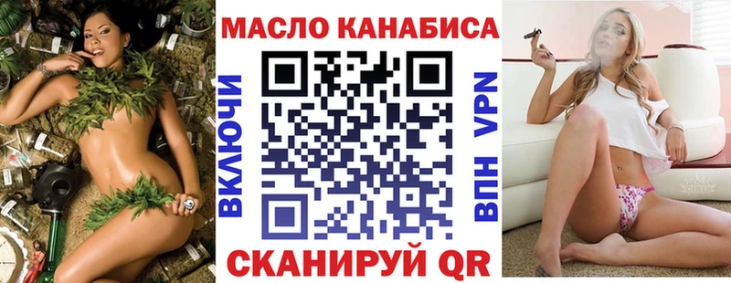 Дистиллят ТГК Wax  ссылка на мегу ссылки  Рославль 